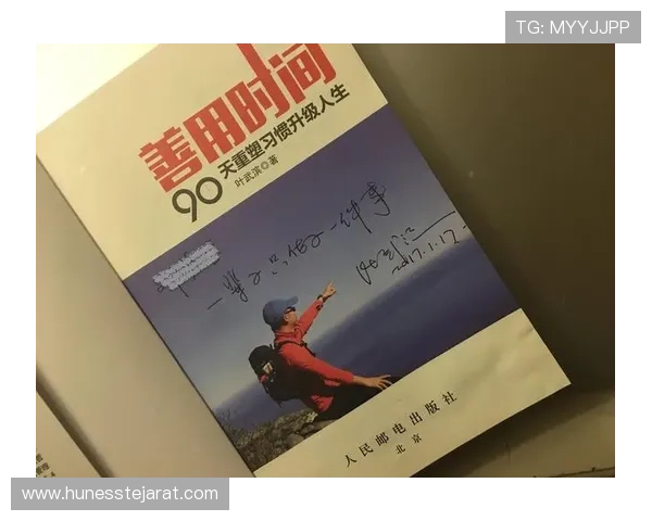 PA直营品牌全面解析：如何实现高效管理与快速扩展