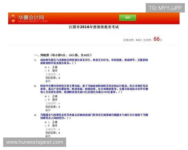 七星在线地址全面解析帮助用户快速找到最新最稳定的登录入口