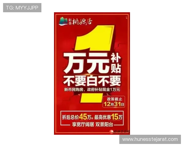 乐鱼电子真人平台多样化的促销活动助你赢取更多奖励