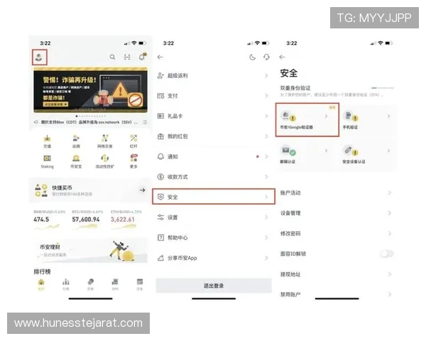 博鱼真人平台会员登录后如何绑定账号，确保账户安全与资金保障
