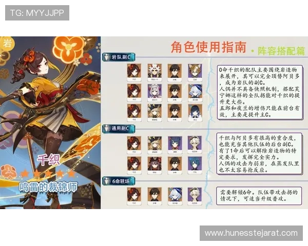 云顶攻略助手官网全面指南助你轻松掌握游戏技巧提升战绩 云顶攻略助手官网全面指南助你轻松掌握游戏技巧提升战绩