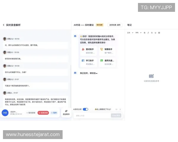 云顶集团游戏登录网站多重验证机制介绍，提升账号安全级别