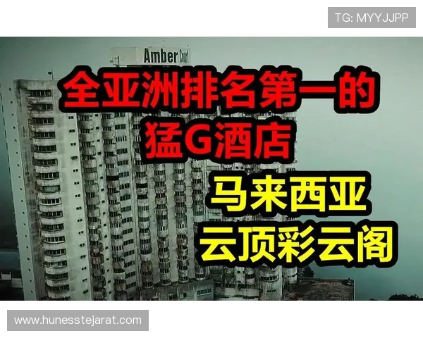 马来西亚云顶官方网站游戏种类与玩法详解