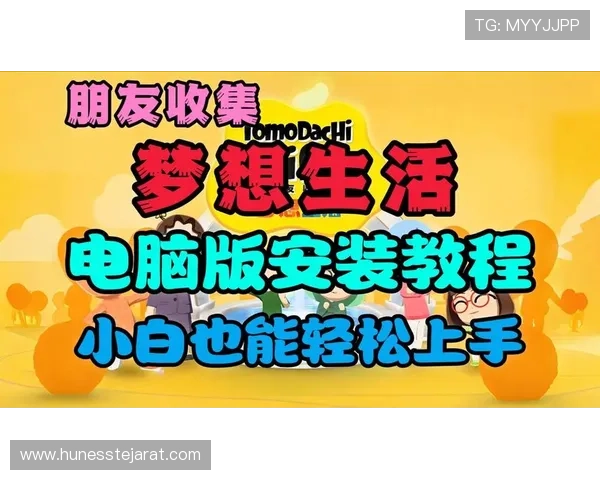 亚游视讯客户端如何快速注册登录，详细步骤指导让新手玩家轻松上手畅玩游戏