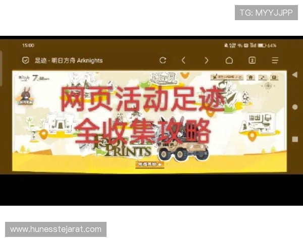 视讯平台游戏网:汇聚丰富的游戏资源与最新活动信息让你不错过每一次精彩瞬间 视讯平台游戏网:汇聚丰富的游戏资源与最新活动信息让你不错过每一次精彩瞬间