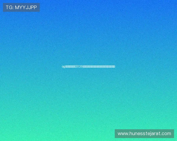 og视讯官网首页:2026世界杯赛场风云录:明星球员表现与精彩瞬间回顾 og视讯官网首页:2026世界杯赛场风云录:明星球员表现与精彩瞬间回顾